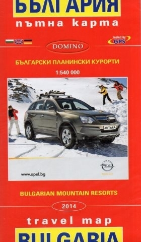 BUŁGARIA GÓRSKIE RESORTY Bulgarian Mountain Resorts mapa turystyczna 1:540 000 DOMINO (1)