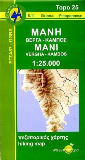 MANI VERGHA - KAMBOS mapa w skali 1:25 000 ANAVASI (1)