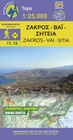 ZAKROS - VAI - SITIA 11.16 mapa turystyczna 1:25 000 ANAVASI GRECJA (1)
