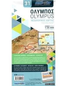 OLIMP mapa turystyczna 1:20 000 Nakas Road 2021