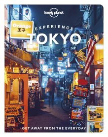 TOKIO Experience Tokyo przewodnik LONELY PLANET 2022