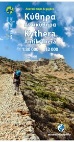 KYTHERA - ANTIKYTHERA mapa turystyczna 1:30 000 / 1:12 000 ANAVASI 2023