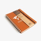 NOTES Woody notebook A5 brown vacavaliente MISS WOOD (3)