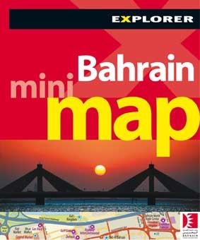 BAHRAIN Manama MINI MAP Explorer Publishing (1)