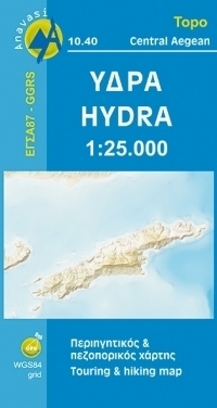 HYDRA mapa turystyczna 1:25 000 ANAVASI GRECJA