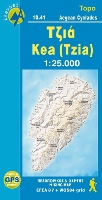 KEA TZIA mapa turystyczna 1:25 000 ANAVASI GRECJA (1)