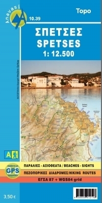 SPETSES mapa turystyczna 1:12 500 ANAVASI GRECJA (1)