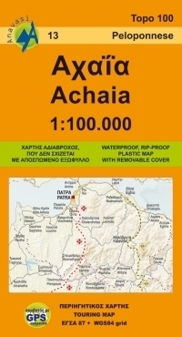 ACHAIA (PÓŁNOCNY PELOPONEZ) mapa regionu 1:100 000 ANAVASI GRECJA (1)
