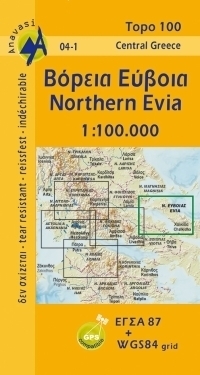 EUBEA PÓŁNOCNA mapa regionu 1:100 000 ANAVASI GRECJA (1)
