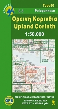 GÓRNY KORYNT 8.3 mapa turystyczna 1:50 000 ANAVASI GRECJA (1)