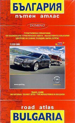 BUŁGARIA atlas samochodowy 1:330 000 DOMINO (1)
