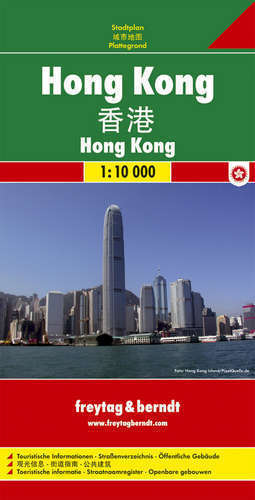 HONG KONG plan miasta 1:10 000 FREYTAG & BERNDT (1)